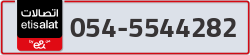  - code - 054 - number -5544282