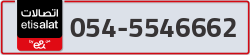  - code - 054 - number -5546662