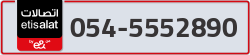  - code - 054 - number -5552890