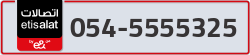  - code - 054 - number -5555325