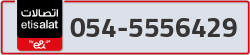 - code - 054 - number -5556429
