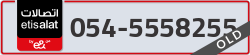  - code - 054 - number -5558255