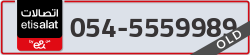  - code - 054 - number -5559989