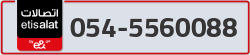  - code - 054 - number -5560088