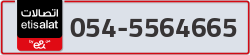  - code - 054 - number -5564665