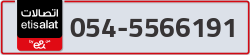 - code - 054 - number -5566191