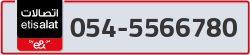  - code - 054 - number -5566780