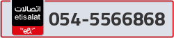  - code - 054 - number -5566868