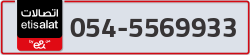  - code - 054 - number -5569933