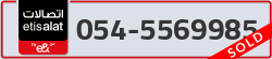  - code - 054 - number -5569985