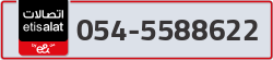  - code - 054 - number -5588622