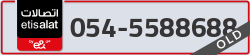  - code - 054 - number -5588688