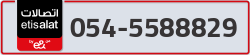 - code - 054 - number -5588829