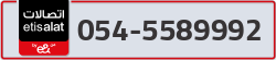  - code - 054 - number -5589992