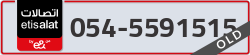  - code - 054 - number -5591515