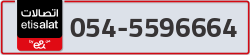  - code - 054 - number -5596664