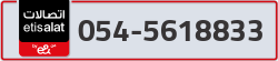  - code - 054 - number -5618833