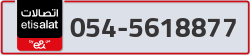  - code - 054 - number -5618877