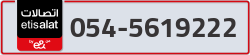  - code - 054 - number -5619222