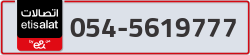  - code - 054 - number -5619777