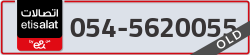  - code - 054 - number -5620055