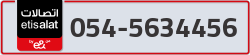  - code - 054 - number -5634456