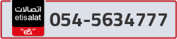  - code - 054 - number -5634777