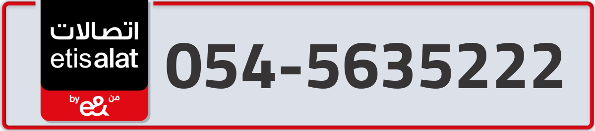 etisalat Mobile Number 054 code 5635222 number