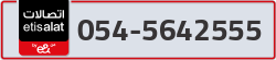  - code - 054 - number -5642555