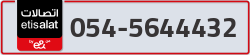  - code - 054 - number -5644432