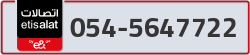  - code - 054 - number -5647722