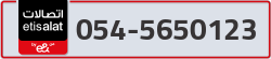  - code - 054 - number -5650123
