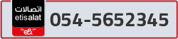  - code - 054 - number -5652345
