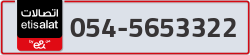 - code - 054 - number -5653322