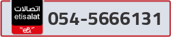  - code - 054 - number -5666131