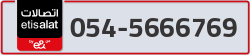  - code - 054 - number -5666769