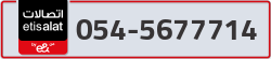  - code - 054 - number -5677714