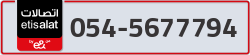  - code - 054 - number -5677794
