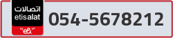  - code - 054 - number -5678212