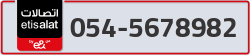  - code - 054 - number -5678982