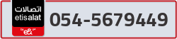  - code - 054 - number -5679449