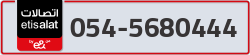  - code - 054 - number -5680444