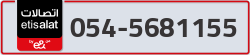  - code - 054 - number -5681155