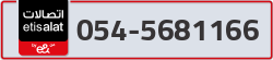  - code - 054 - number -5681166