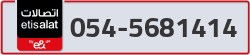  - code - 054 - number -5681414