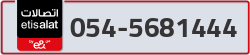  - code - 054 - number -5681444