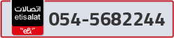  - code - 054 - number -5682244