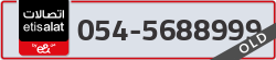  - code - 054 - number -5688999
