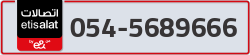  - code - 054 - number -5689666