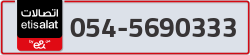  - code - 054 - number -5690333